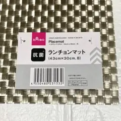 Item thumbnail for item 34280ba0-8716-4f38-8130-af9bb82c3ef6