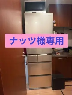 2025年最新】NR-E430GVの人気アイテム - メルカリ