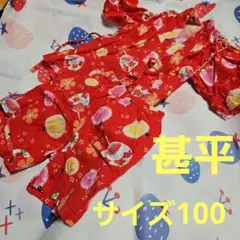キッズ100サイズ うちわ甚平セットアップ。
