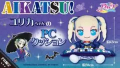 2025年最新】アイカツ pcクッションの人気アイテム - メルカリ