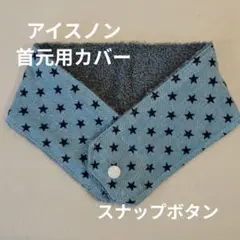 ピーちゃん様 リクエスト 3点 まとめ商品