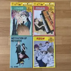 ジョージア　B5ノート3種類& 進研ゼミ　SPY×FAMILY B5ノート
