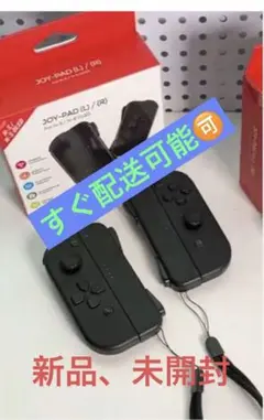 Nintendo Switch ブラック ジョイコン