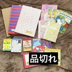 メモ帳・付箋セット