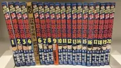 特攻の拓 1巻〜20巻　KCコレクション