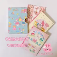 えらんでサンリオ図書館メモ ミニノート 3冊セット 新品 サンリオ