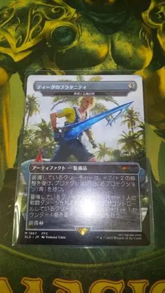 Secret　lair　ティーダのフラタニティ　MTG　日本語版　SLD