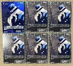 名探偵コナンカード ジン CP C まとめ売り 交錯する刃