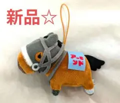 UMAbred　マスコット　ぬいぐるみ２　アーモンドアイ　ウーマブレッド
