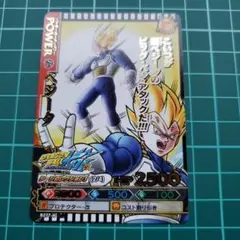 ベジータ　B277-6　第６弾ドラゴンバトラーズ　ドラゴンボール