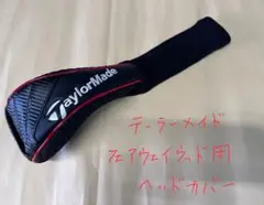 TaylorMade フェアウェイウッド用ヘッドカバー