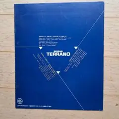 日産「TERRANO」②カタログ