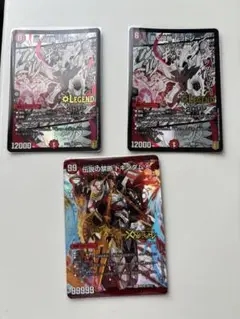 デュエルマスターズ ドキンダムXレッドゾーンセット