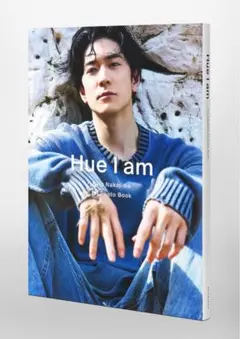 【応募券のみ】中島裕翔 写真集 Hue I am