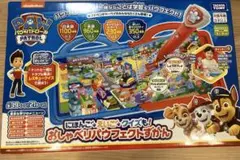 パウパトロール　おしゃべりパウフェクトずかん・めいろあそびえほん　セット売り