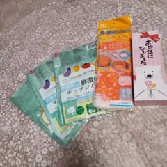 ★キッチン用袋まとめ売り❣