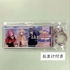【おまけ付】学園アイドルマスター／旅マス 推し旅 駅名標風アクリルキーホルダー