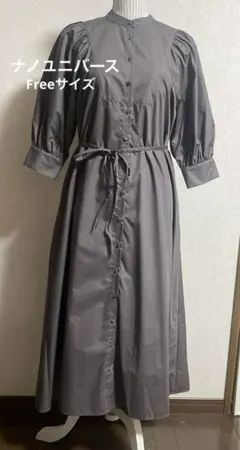 新品 ナノユニバース ロング シャツワンピース グレー Free フリーサイズ
