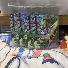 アーテルゴルギーニ 神アート 4枚