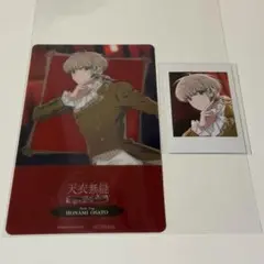 アオペラ 7 特典 大里帆波 ブロマイド PETスタンド
