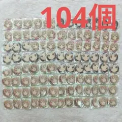 ゆるゆり 大室家 シーン 切り取り 缶バッジ　計104個セット　まとめ売り
