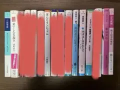 【値下げ可】小説まとめ売り 8冊セット