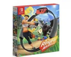 新品】Ring Fit Adventure リングフィットアドベンチャー