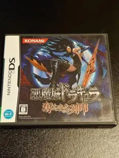 悪魔城ドラキュラ 奪われた刻印