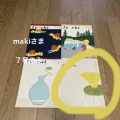 沖潤子　さらけでるもの 沖 潤子 さらけでるもの | 神奈川県立近代美術館