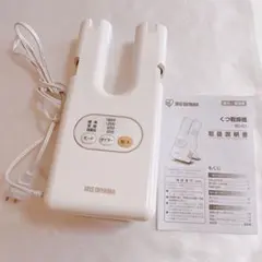 ⭐️近日削除予定⭐️2足同時乾燥 靴乾燥機 立てて使える 下駄箱の湿気取りにも