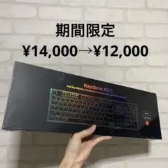 2025年最新】キークロン k5の人気アイテム - メルカリ