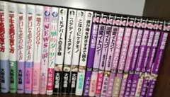 大和名瀬 コミックス まとめ