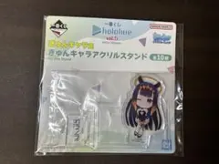 ホロライブ 一番くじ 一 伊那尓栖