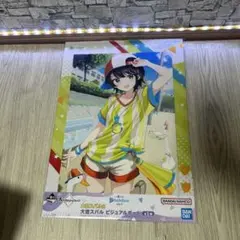 大空スバル ビジュアルボード 一番くじ