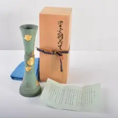 平安　泰蔵六造　四代目　青銅　塗金銅　立皷式花瓶　鶴首花生　瑞鳥　雁　共箱 平安泰蔵六造四代目青銅塗金銅立皷式花瓶鶴首花生瑞鳥雁共箱