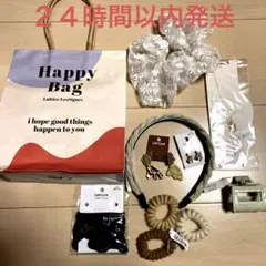 【新品未使用】Lattice(ラティス) HAPPYBAG(アクセサリー8点)②