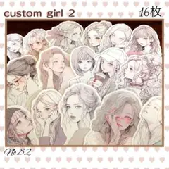 【82】♡MANICO様♡カット素材♡《custom girl2》16枚
