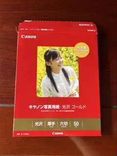 Canon 写真用紙 光沢ゴールド A4 50枚