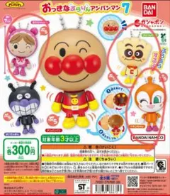 それいけ！アンパンマン おっきなぷらりんアンパンマン7