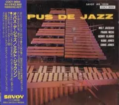 Milt Jacksonミルト・ジャクソンOpus de Jazz