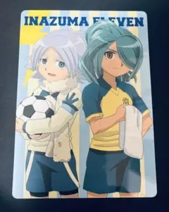 イナズマイレブン　アニメージュ付録　下敷き　B5