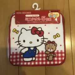 SANRIO キャラクタータオル 5枚セット