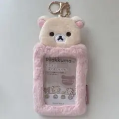 コリラックマ　もふもふフォトキーホルダー　トレカケース