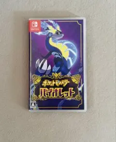 ポケットモンスター バイオレット