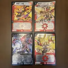 デュエルマスターズ まとめ売り