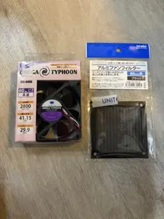 OMEGA TYHOON CFZ-80RB + アルミファンフィルター