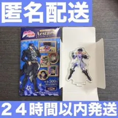 最終価格 ジョジョ アクスタ あくすた〜ず！ 空条承太郎 スタープラチナ