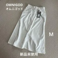 ☆新品未使用☆ OMNIGOD ホワイトデニムロングスカート　2