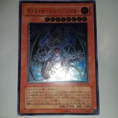 Item thumbnail for item 8b33042f-7fb7-4065-bc76-0fb76b077050