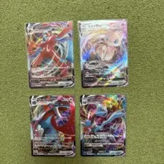 ポケモンカード　VMAX ４枚